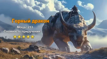 Последний бой: Выживание - скриншот 4
