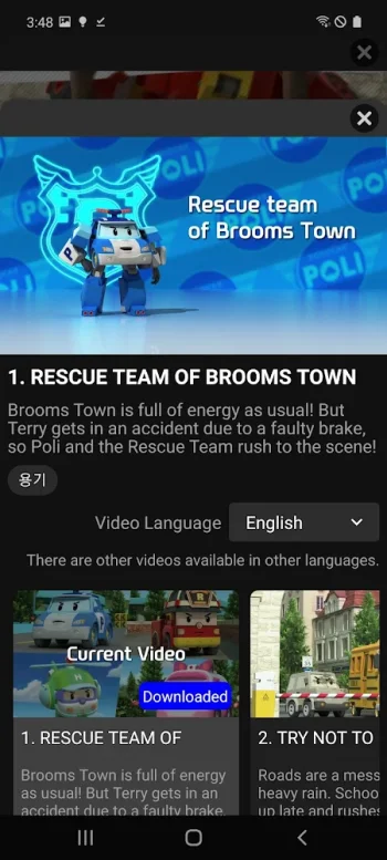 Robocar POLI: Official Video - скриншот 3
