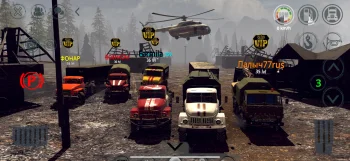 RTHD Offroad online game - скриншот 2