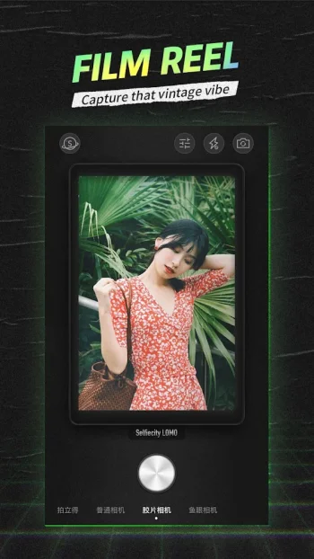 SelfieCity - скриншот 4