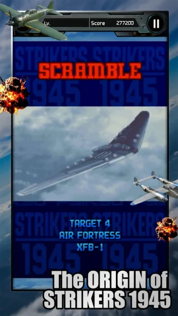 Strikers 1945 - скриншот 2