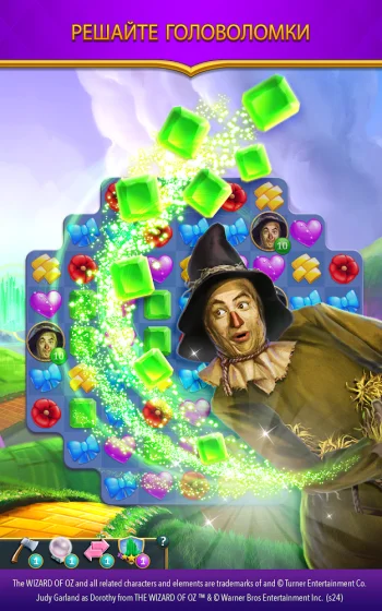 The Wizard of Oz Magic Match 3 - скриншот 2