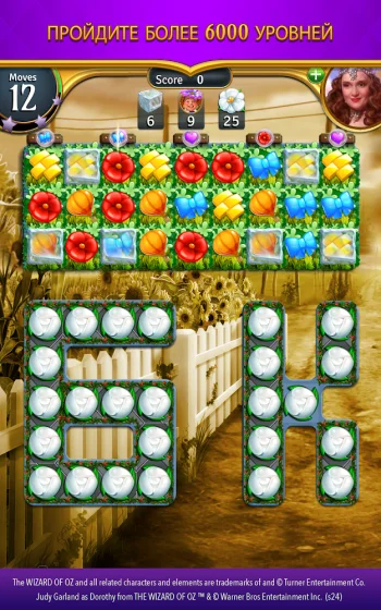 The Wizard of Oz Magic Match 3 - скриншот 5