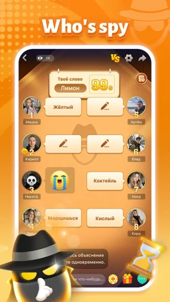 TopTop: Игры и Чат - скриншот 2