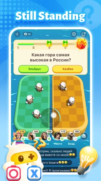 TopTop: Игры и Чат - скриншот 3