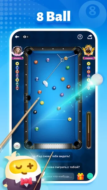 TopTop: Игры и Чат - скриншот 4