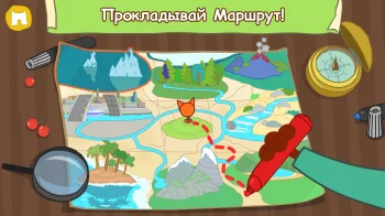 Три Кота: Большое Путешествие! - скриншот 2