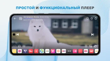 ТВ+ Эфир: Цифровое телевидение - скриншот 3