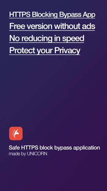 Unicorn HTTPS:Secure & Fast - скриншот 1