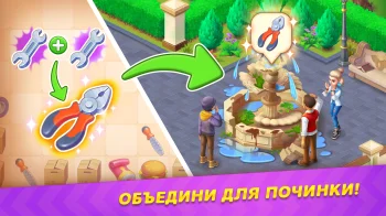 Вокруг мира: Игра приключение! - скриншот 2