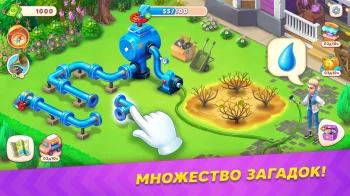 Вокруг мира: Игра приключение! - скриншот 4