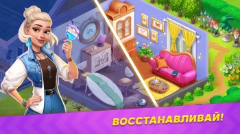 Вокруг мира: Игра приключение! - скриншот 5