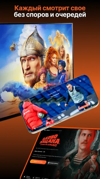 Wink — Кино, Фильмы и Сериалы - скриншот 5