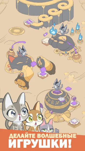 Idle Cat Empire: Tycoon Games - скриншот 2
