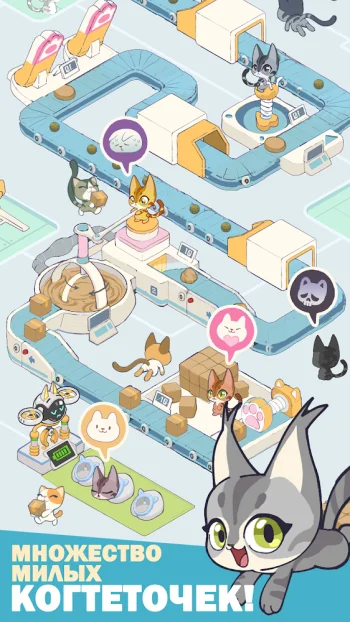 Idle Cat Empire: Tycoon Games - скриншот 3