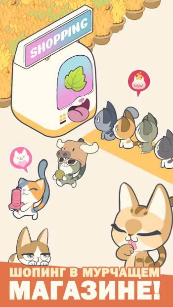 Idle Cat Empire: Tycoon Games - скриншот 4
