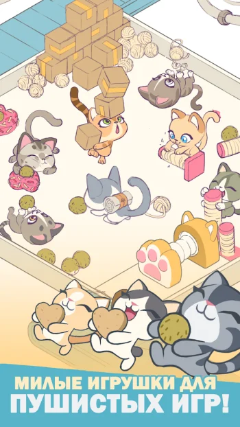 Idle Cat Empire: Tycoon Games - скриншот 5
