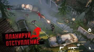 Stay Alive - зомби и выживание - скриншот 3