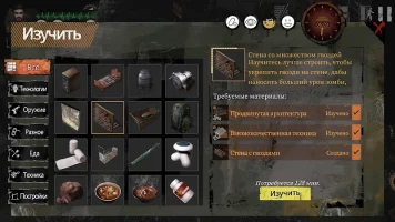 Delivery From the Pain - скриншот 8