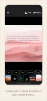 Bookmory - Трекер книг - скриншот 5