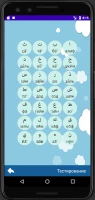 Arabic alphabet - скриншот 2