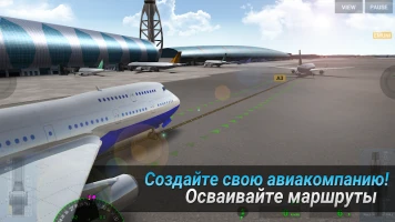 Airline Commander - скриншот 1