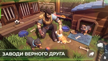 Last Day on Earth - скриншот 6