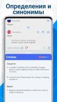 Talkao Translate - переводчик - скриншот 5