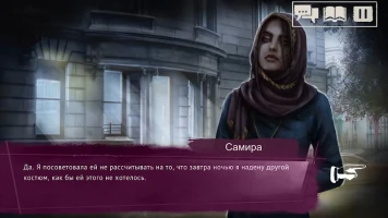Vampire: The Masquerade - SoNY - скриншот 8