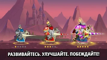 Tower Conquest (Покорение башен: защита башни) - скриншот 4