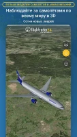 Flightradar24 Pro - скриншот 5