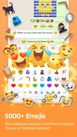 Эмодзи Клавиатура Facemoji: Emoji, смайлики, GIFs - скриншот 1
