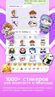 Эмодзи Клавиатура Facemoji: Emoji, смайлики, GIFs - скриншот 8