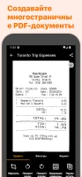Genius Scan - PDF сканер - скриншот 3
