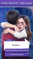 Решения - Ролевая Игра - скриншот 4