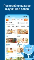 Airlearn - Изучай языки - скриншот 7