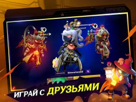 Super Sus - скриншот 12