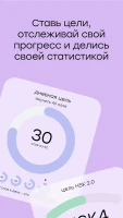 Китайский язык с Лаоши: HSK - скриншот 11