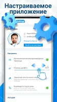 Talkao Translate - переводчик - скриншот 8