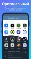 iMe: Telegram AI Мессенджер - скриншот 6