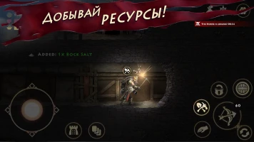 Ниффельхейм (Niffelheim) выживание викинга - скриншот 2