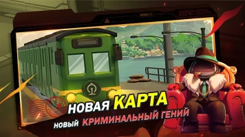 Super Sus - скриншот 1
