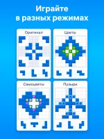 BlockuDoku - скриншот 9