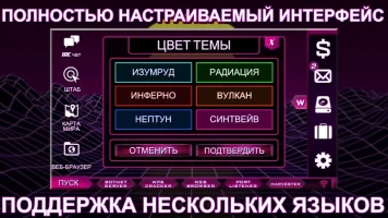 Одинокий Xакер - скриншот 8