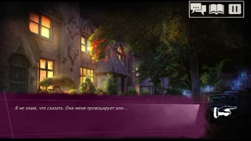 Vampire: The Masquerade - SoNY - скриншот 1
