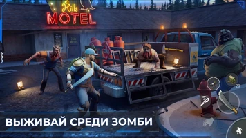 Last Day on Earth - скриншот 2