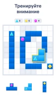 BlockuDoku - скриншот 2