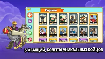 Tower Conquest (Покорение башен: защита башни) - скриншот 2