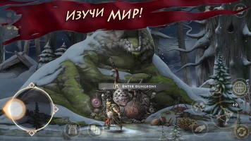Ниффельхейм (Niffelheim) выживание викинга - скриншот 4