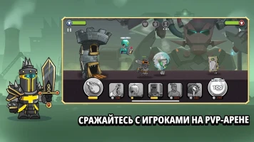 Tower Conquest (Покорение башен: защита башни) - скриншот 1